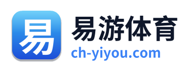 易游体育